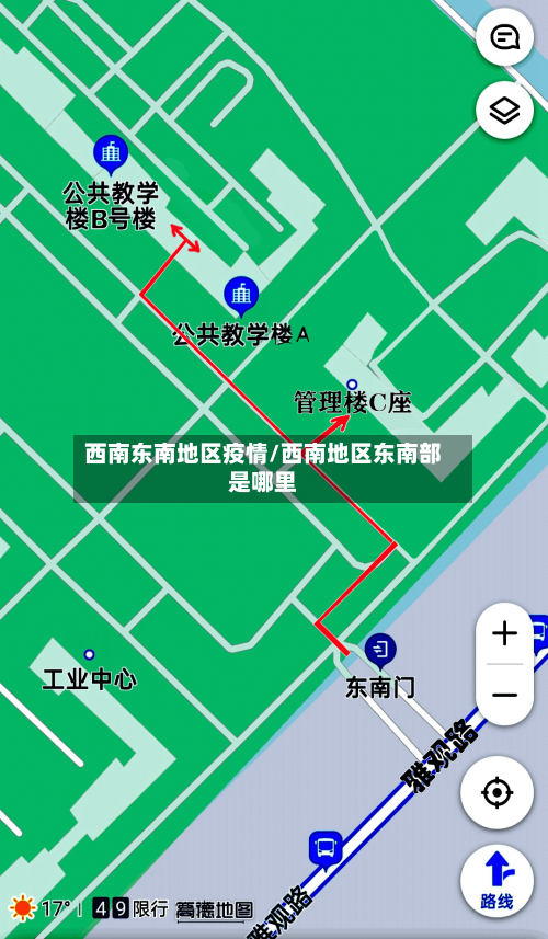 西南东南地区疫情/西南地区东南部是哪里-第2张图片